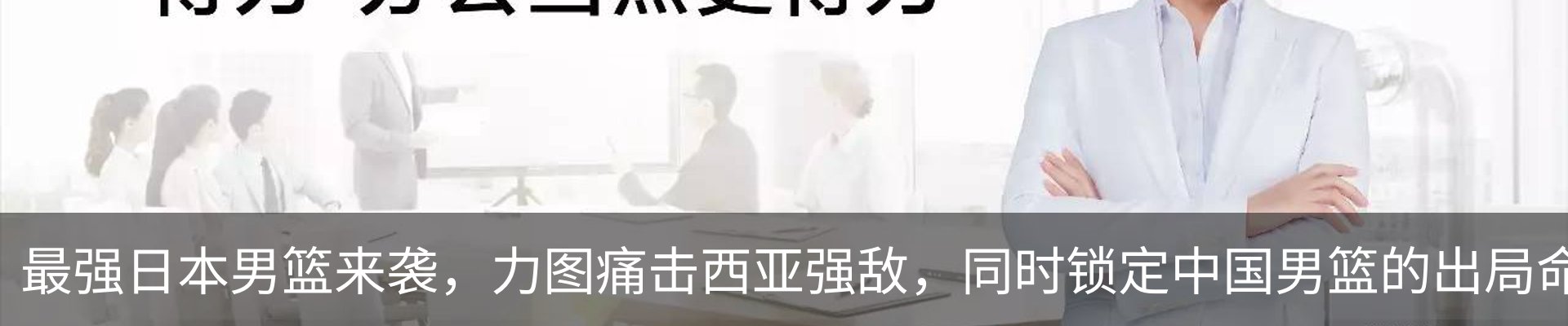 内页banner